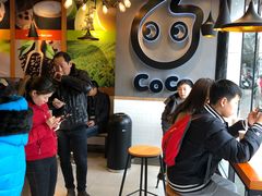 -CoCo都可(大华二店)