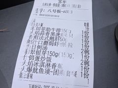 -大神太神·铁板烧(瑞虹天地月亮湾店)