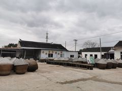 -苏州市吴中区光福窑上花果蜜饯厂