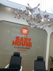 -宝贝家族国际影像馆(高新店)