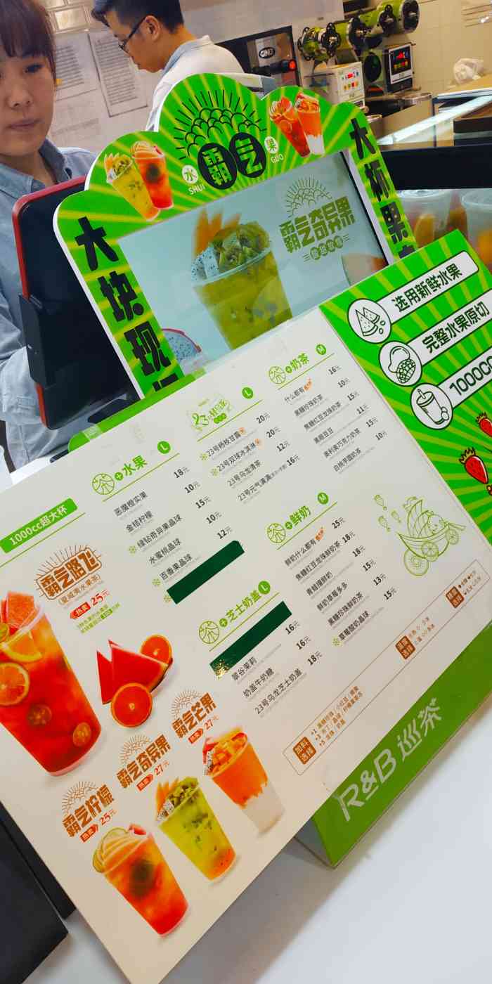 "巡茶就开在玲珑湾小区里面,星巴克附近大概