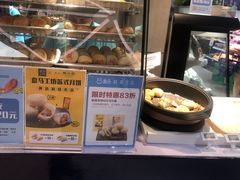 -盒马鲜生(莱蒙都会店)