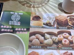 -添好运点心专门店(北角店)