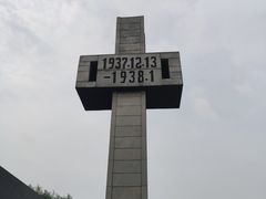 -侵华日军南京大屠杀遇难同胞纪念馆