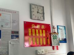 -盛兴面馆(真儒大厦店)