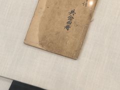 -广东中医药博物馆