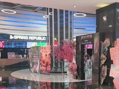 -春天国际影城(中庚漫游城杜比全景声店)