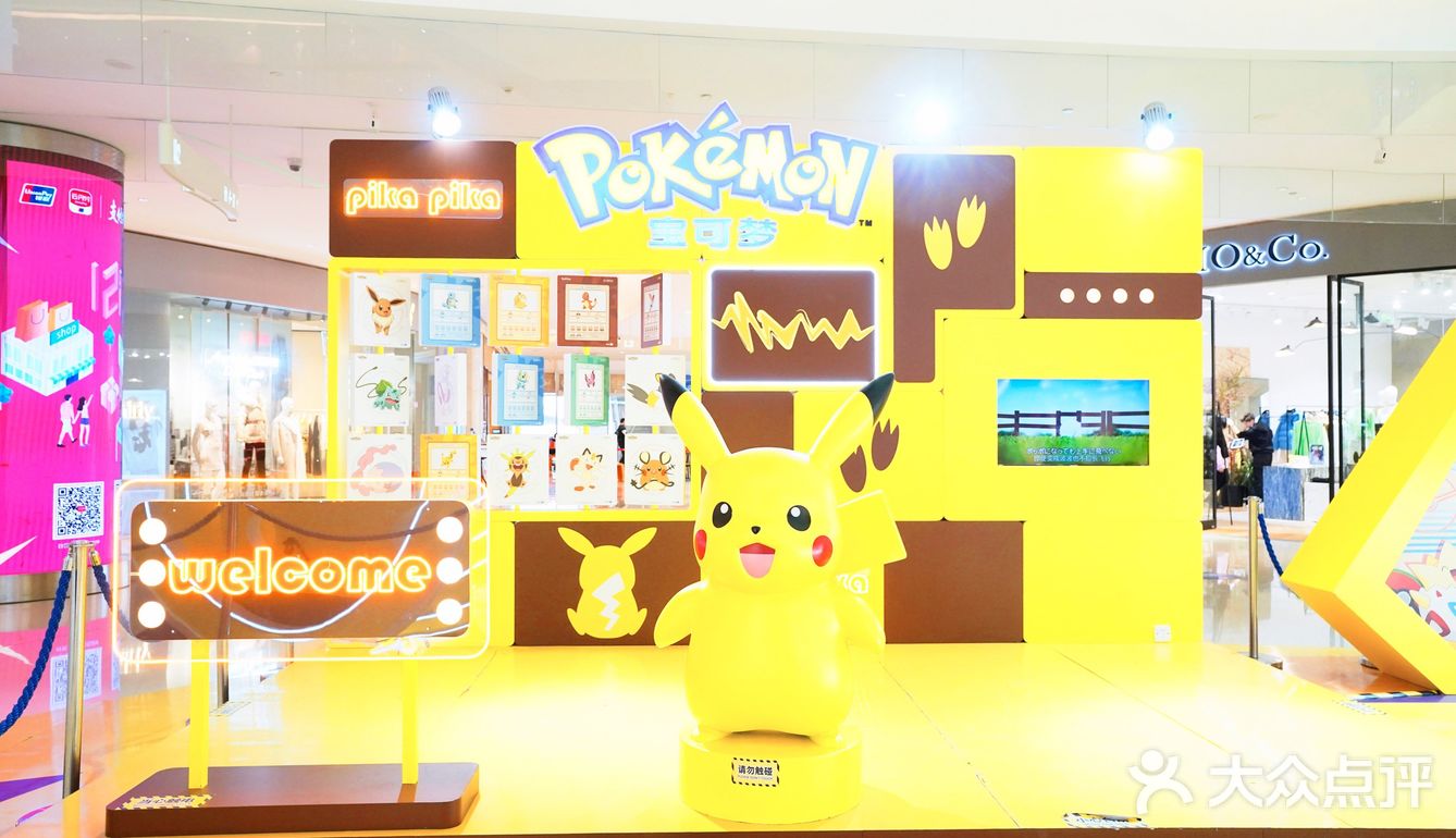 【深圳首展】日本漂洋过海的皮卡丘抵达深圳‼️‼️‼️