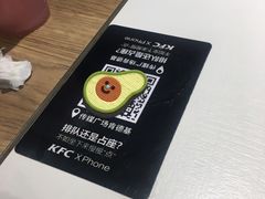 -肯德基(传媒广场店)