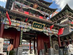 -山西饭店