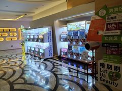 -北京海德酒店温泉
