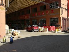 -天津市兴耀粮油食品批发市场