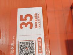 -喜家德虾仁水饺(长泰广场店)
