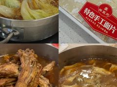 -烹然四季椰子鸡火锅(团结湖总店)