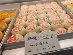 -乾芝斋·苏式糕点·碧螺春茶酥(平江路店)