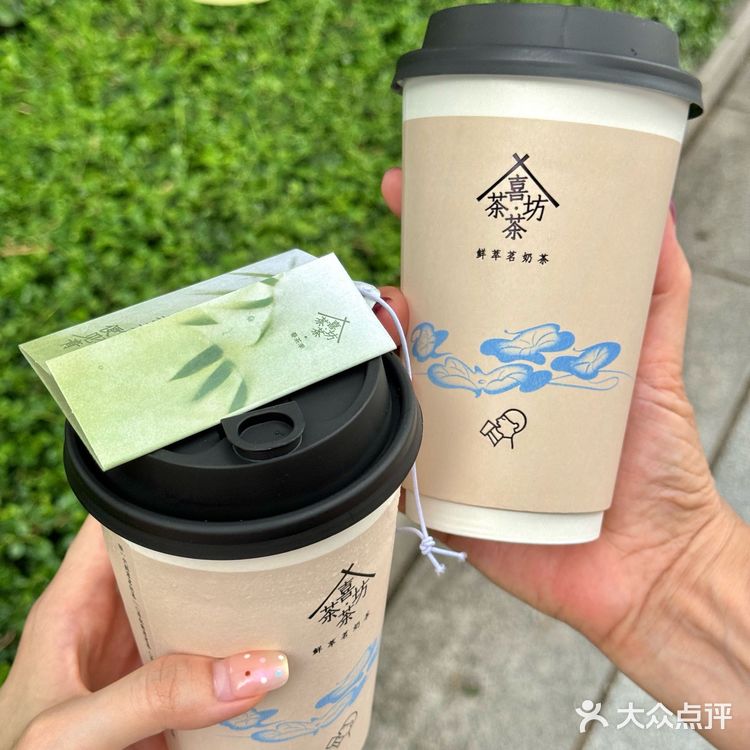 喜茶茶坊隐藏菜单！！终于喝到了👇