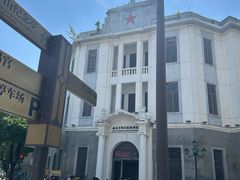 -汕头开埠文化陈列馆