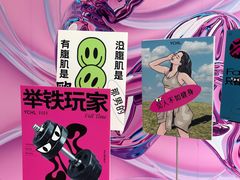 -YCHL FIT 健身(星寰店)