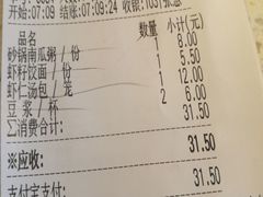 -东园小馆·早茶·淮扬小炒(江都路店)