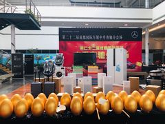 -成都中升之星奔驰4S店