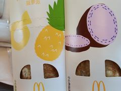 -麦当劳(花桥得来速店)