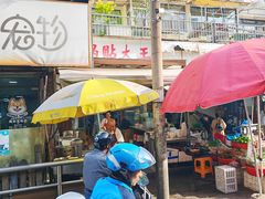 -锅贴大王南翔小笼(临沂二村店)