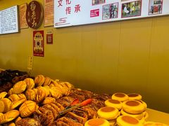 -杨老大焙子月饼干货(宽巷子民族美食街店)