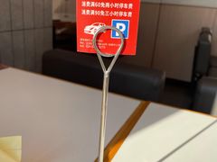 -喜家德虾仁水饺(金融中心店)