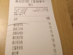账单-潮汕小厨·海鲜大排档(宝安壹方城店)