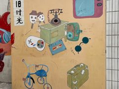-瑞光创意工厂