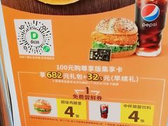 -德克士(崂山百货店)