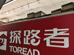 -法雅体育工厂店(皂君庙路店)