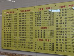 -鹅最好(南光店)