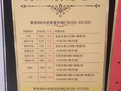 -秀呔KTV(国贸店)