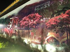 -三亚红色娘子军演艺公园景区
