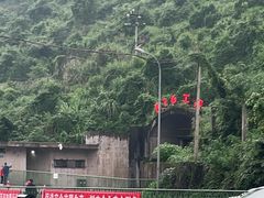 -816工程景区