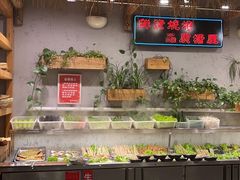 自助取餐区-塘屋烧烤·云南火塘烧烤品牌(春城慧谷旗舰店)