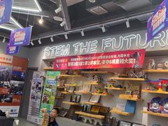 -斯坦星球AI编程·机器人科创·乐高科学·信奥·思维·专注力·STEM·竞赛考级(高新区绿宝广场龙湖狮山天街学习中心)