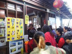 茶叶蛋铺-金盆阿嬷香菇茶叶蛋(玄光店)