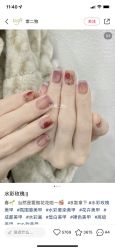 -情同手足美甲美睫
