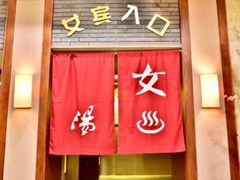 -杭州第一世界大酒店·云曼温泉