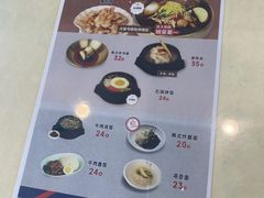 -服务大楼冷面(延大店)