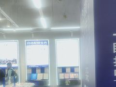 -优购镜仓(六角广场店)