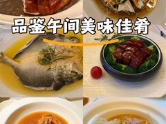 -火璽·園