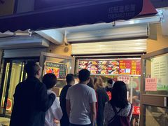 门面-刘小武·锅魁(总店)