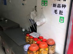 -杨大妈泡菜(园西路店)