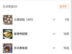 -上海紫彤友联生煎(金沙井店)