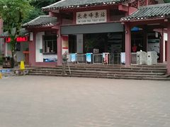 -丹霞山风景名胜区