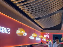 -香御和记涮牛肚(总店)