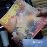 gaga-ism｜遇见享乐主义，都市白领的灵感碰撞